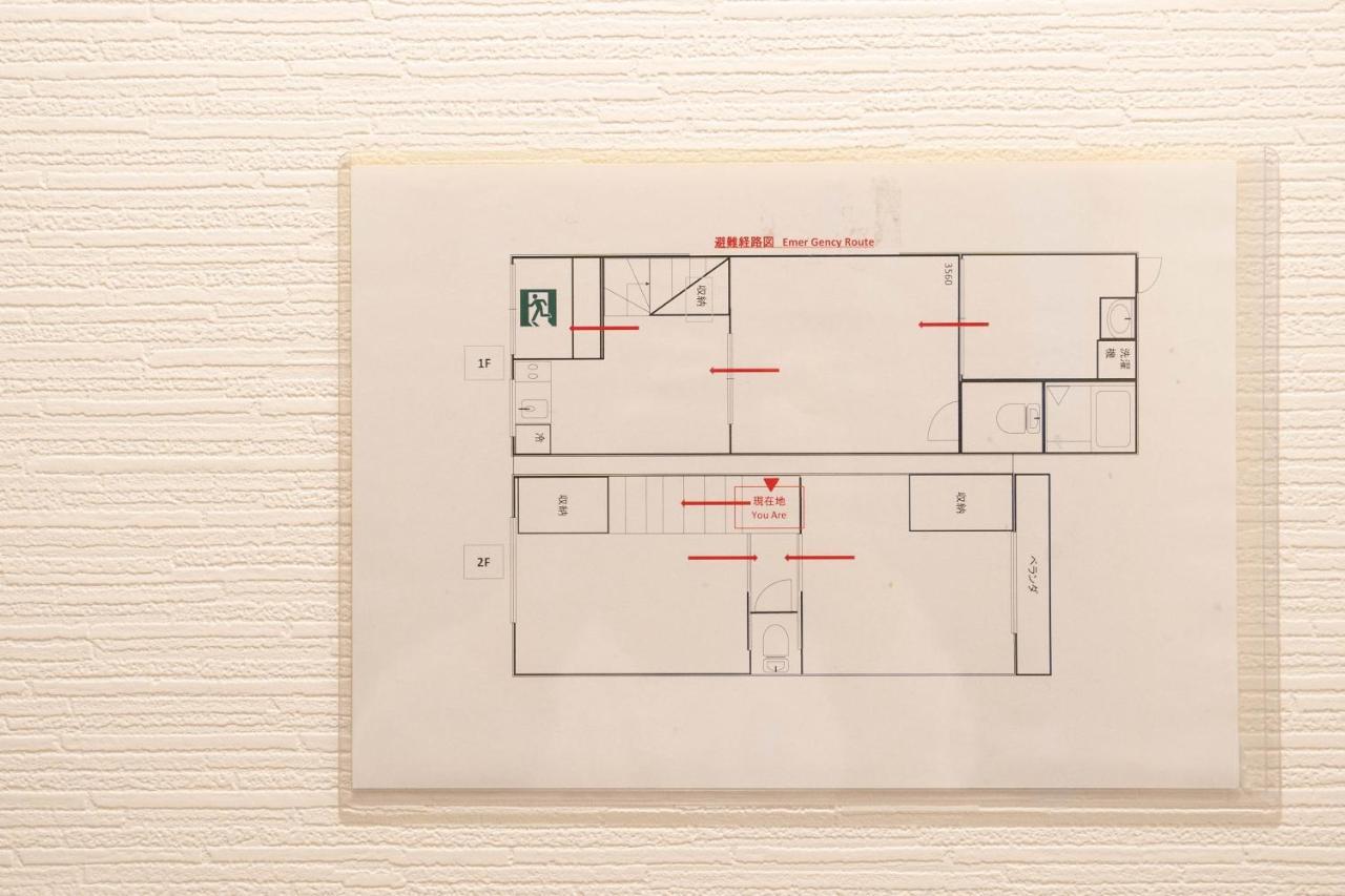 Appartamento 山house中津 最大10人 中津駅まで徒歩6分 梅田まで電車4分行ける！　 Osaka Esterno foto